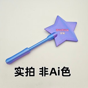 �羳���R�dWand Tap to Pay ֧��ħ����NFC���׼��⚤ģ��ƴ�b