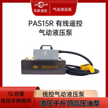 PAS15R�о����Һ����70MPa�ɰ��b�O�����˙C���x����ǧ��픱�