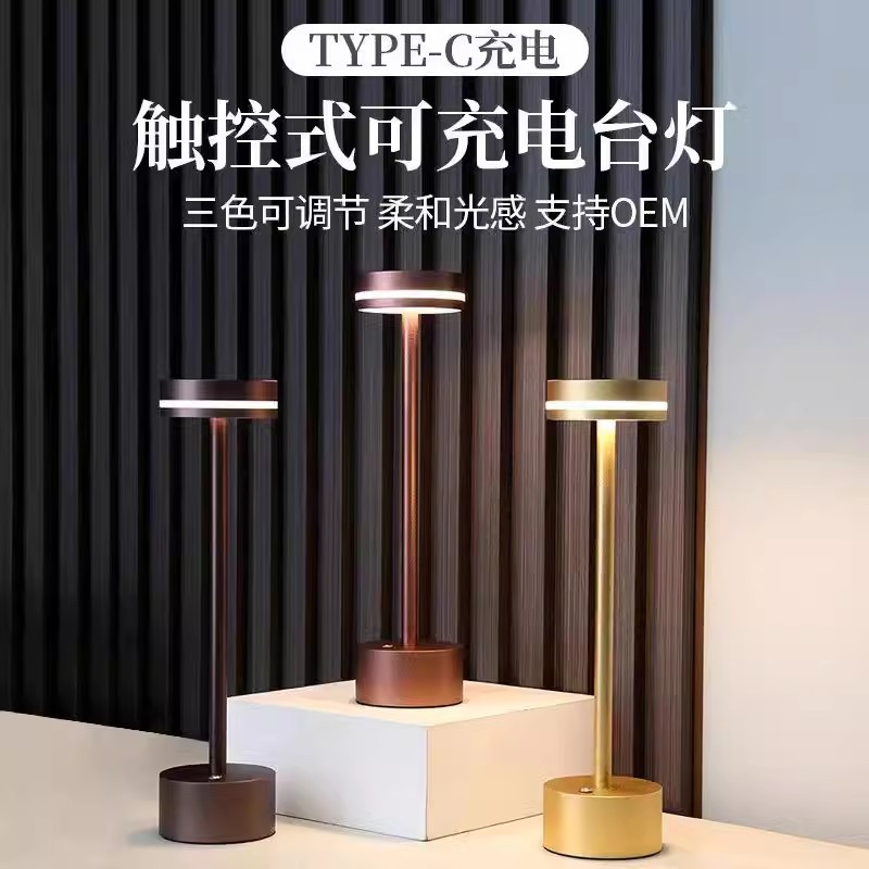 Lámpara de Mesa Escandinava LED Táctil para Dormitorio, Lámpara de Mesa USB con Luz Nocturna, Lámpara de Mesa Recargable de Lujo Accesible Transfronteriza para Amazon