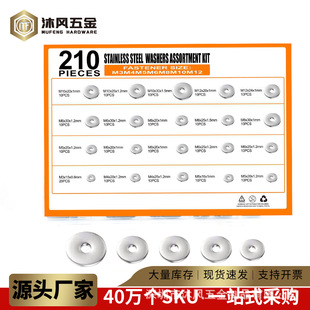 �S��ֱ�N210pcs 304 ���P� M4 M5 M6 M8 M10 M12 ƽ�|Ȧ���b