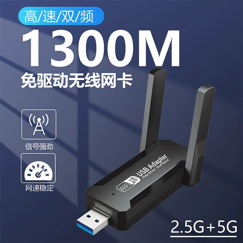 Wireless laptop, launcher, 1300m, 5G, new collection