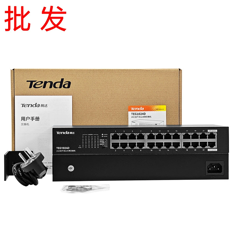 Tenda Tengda полностью гигабитный TEG1024D сетевой 24D 24-портовый конвергенция промышленный контрольный коммутатор сетевой кабель разветвитель