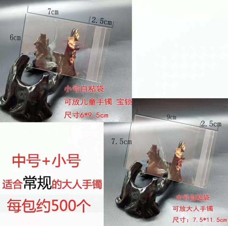 シルバーブレスレット抗酸化宝物ロック密封袋ジュエリー粘着透明ジップロックバッグ収納包装袋|undefined