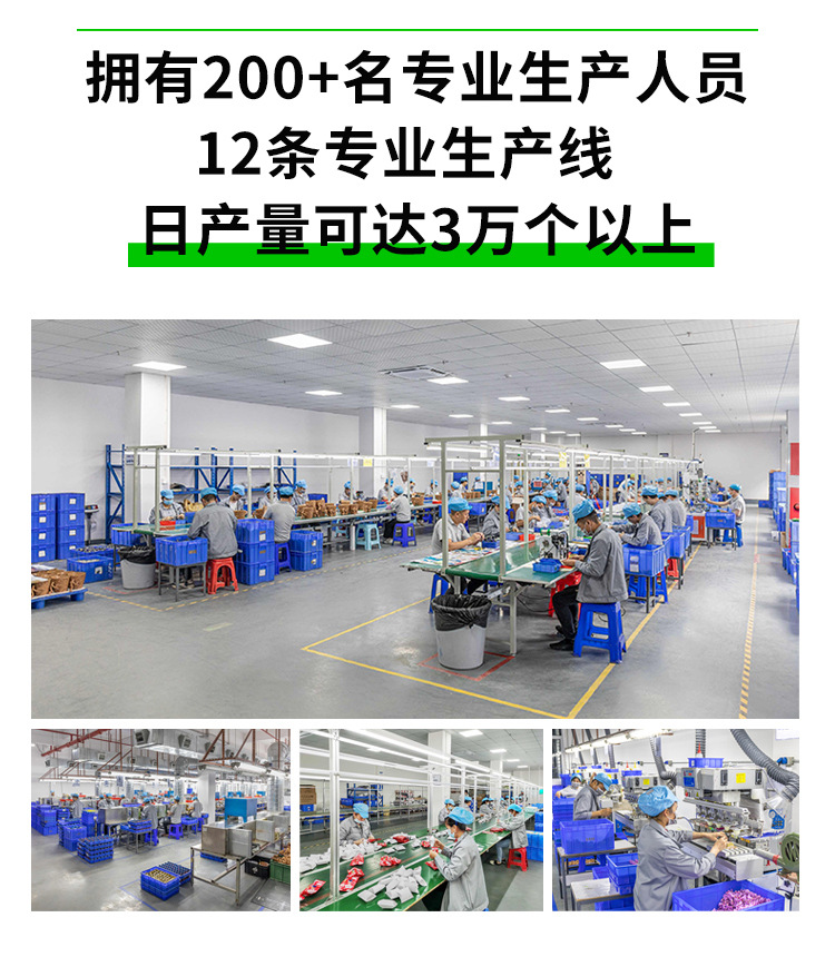 详情页-0904_10
