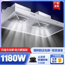 加厚商用抽油烟机不锈钢大吸力厨房饭店厨房农村土灶柴火灶吸油机