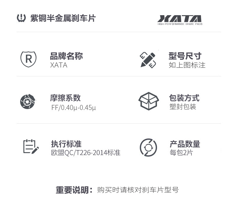 Xata Semi-Metallic Brake Pads Are Suitable for Rally Motorcycles 450Mt Cf400-8A Modified Disc Brake Pads