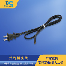 ���_���^�Դ��SPT-2 18AWG���~��о�Դ����������Դ���^��