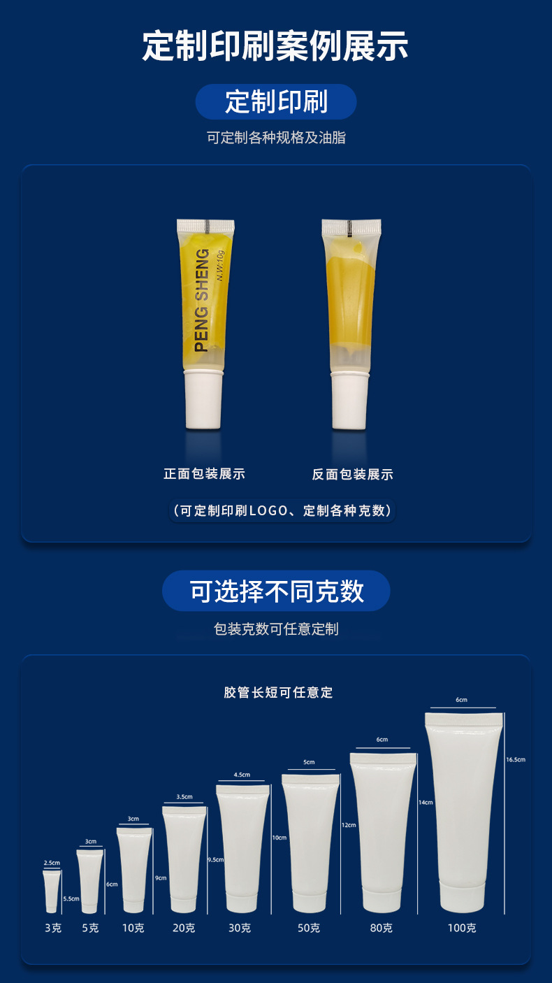 黄油小支润滑油脂详情页_04