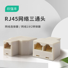 Ӧͨͷ ӳһֶתͷֽ RJ45ӳͷ