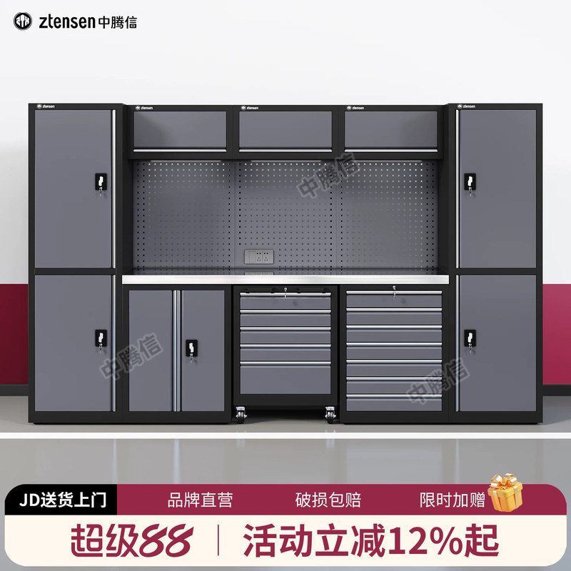 Zhongtengxin Auto Repair Workstation Multifunctional Bicycle Repair Storage Workbench Motorcycle Combination Tool Cabinet Set Zhongtengxin Auto Repair Workstation Multifunctional Bicycle Repair Storage Workbench Motorcycle Combination Tool Cabinet Set