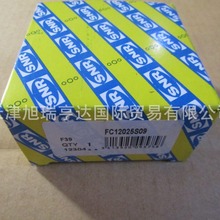��ӦSNRƷ����� EC.12567.H206   EC.41465.H206  EC.42193.Y.S0