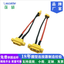 ��ģ늳��D�Q�� XT30 60 90 EC2 3 5 AS�㽶�^TX ��CTRX �B����