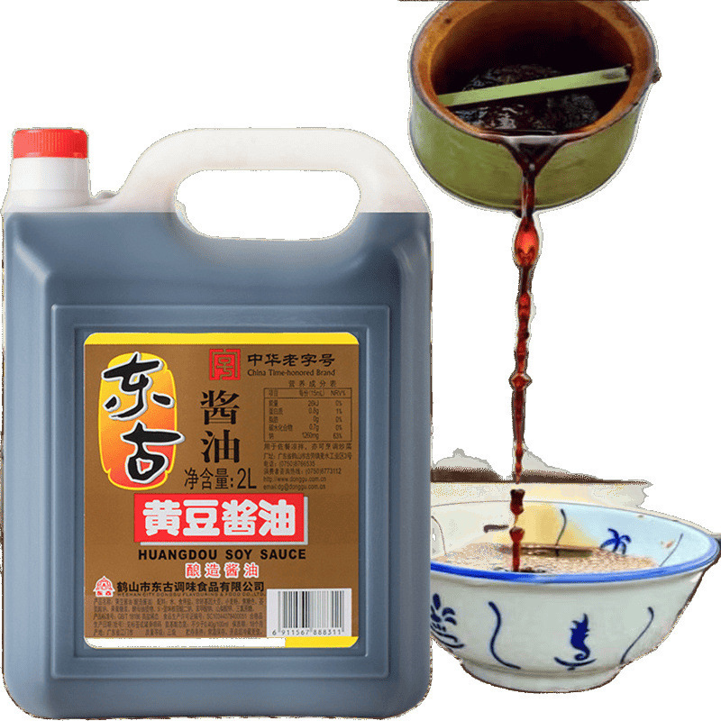 正宗老式东古酱油2L配制酱油大桶1桶650ml酱油非转基因大豆酱油|undefined