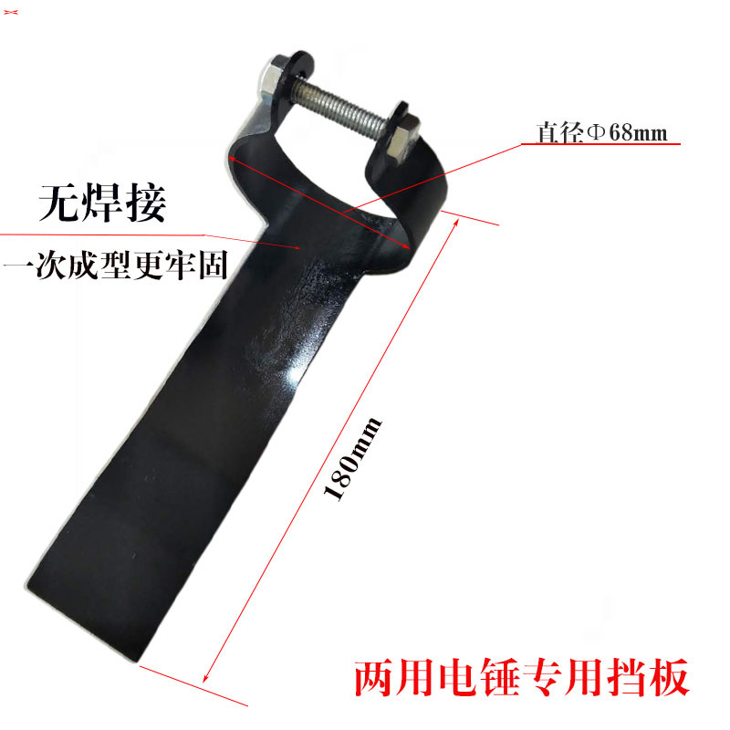 风管电动合缝机气动挡板电锤电镐合管机靠板锤头高效施工气动工具