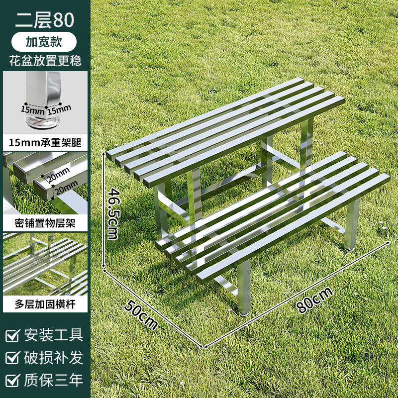 더블 레이어 [확장 버전] 길이 80cm, 더 넓고 안정적