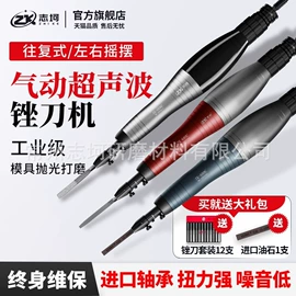 砂轮;磨片、切割片;抛光轮