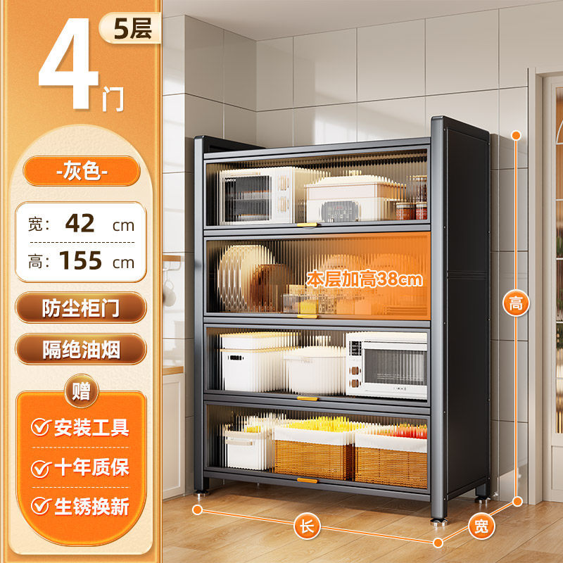 Estante de almacenamiento multicapa de cocina estante de almacenamiento multifuncional para estante de condimento de piso integrado para almacenar armario de comidas caseras