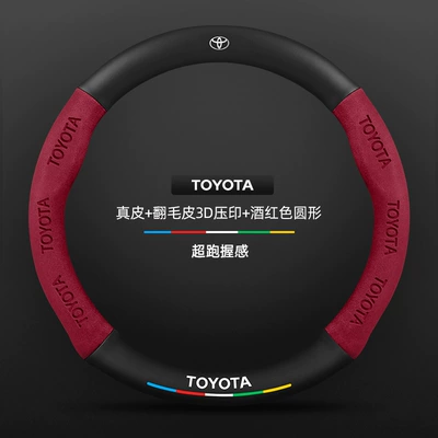 Steering wheel cover – Cover - genuine-leather-suede-3d-embossed-burgundy-round-toyota-logo-default