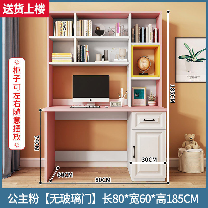 프린세스 팬 [집으로 배달]은 비용을 더 절약합니다