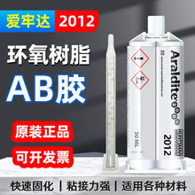 �����_2012�h����֬ab�z���ُ�����ɵ��Sɫ�մɲ���ģ���zˮ50ml