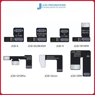 JCID sincere innovation V1SE dot matrix face X-12 series disassembly-free repair plug-in cable without welding PRO