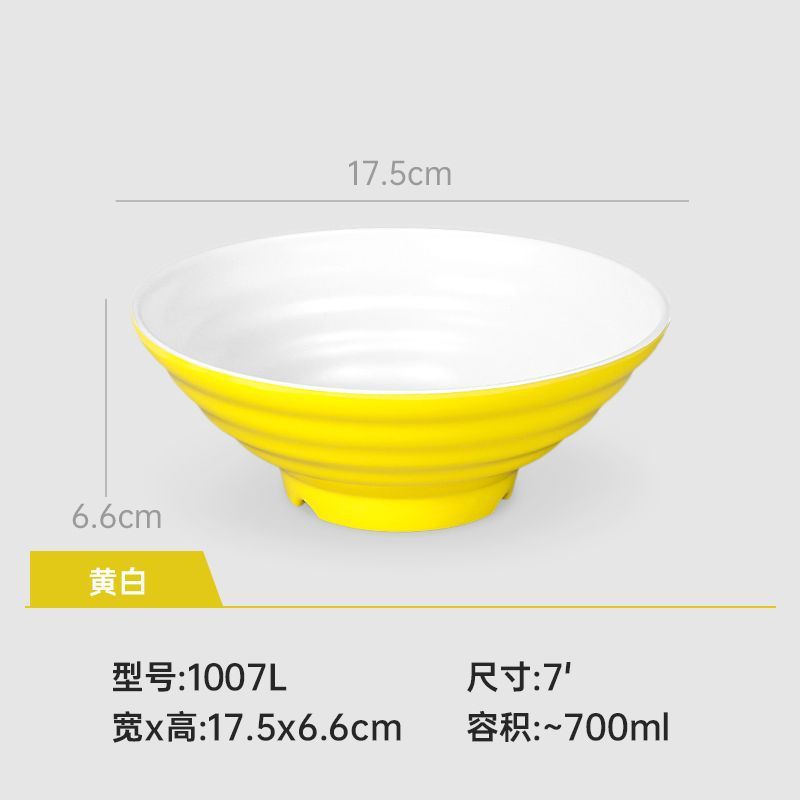 メラミン模造磁器ボウル問屋用どんぶりラーメンスープ麺館用麻辣热ナットボウルA5|undefined