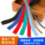 单层编织扁形百搭织带
