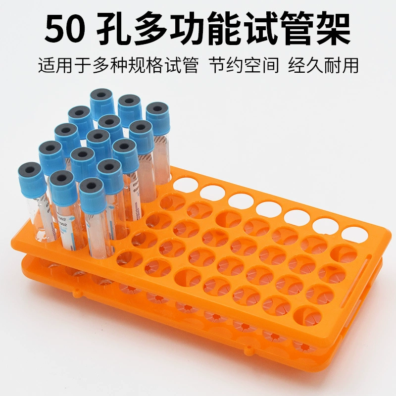 Стойка для пробирок на 50 отверстий, лабораторная стойка для центрифужных пробирок 18 мм, стойка для пробирок для забора крови, стойка для флаконов с образцами, стерильная и разборная.