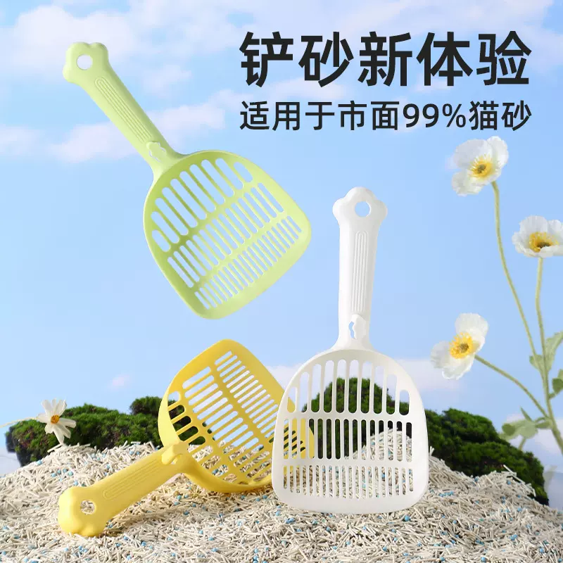 厂家批发猫砂铲子大号细孔豆腐砂猫砂铲神器猫咪便铲子宠物用品
