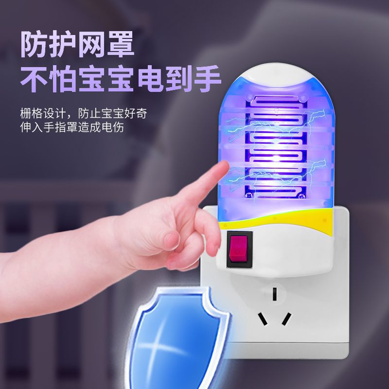 Household automatic mosquito killer indoor mosquito killer electrical plug-in physical strong mosquito repellent wholesale