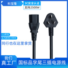 ���l3C�J�C��������Ʒ�ֲ��^����X��X�@ʾ��������AC�Դ��