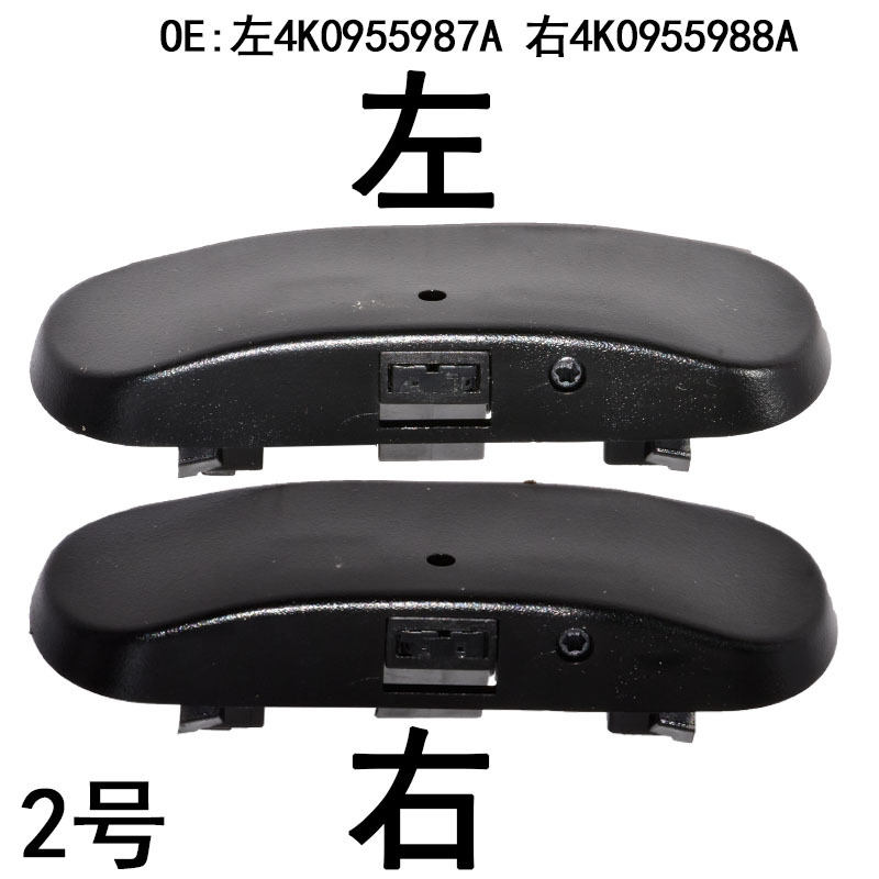 공장 도매 자동차 부품 기계 아우디 A1A3A4LA5A6LA7Q3 를 위한 난방을 가진 물 노즐 커버