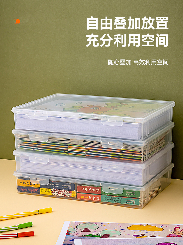 草稿本透明收纳置物盒桌面文件整理储物盒办公室打印纸