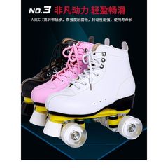 New-style adult double-row roller skates, children's four-wheeled inline skates, unisex rollerblades for adults, and shimmering double-row roller skates