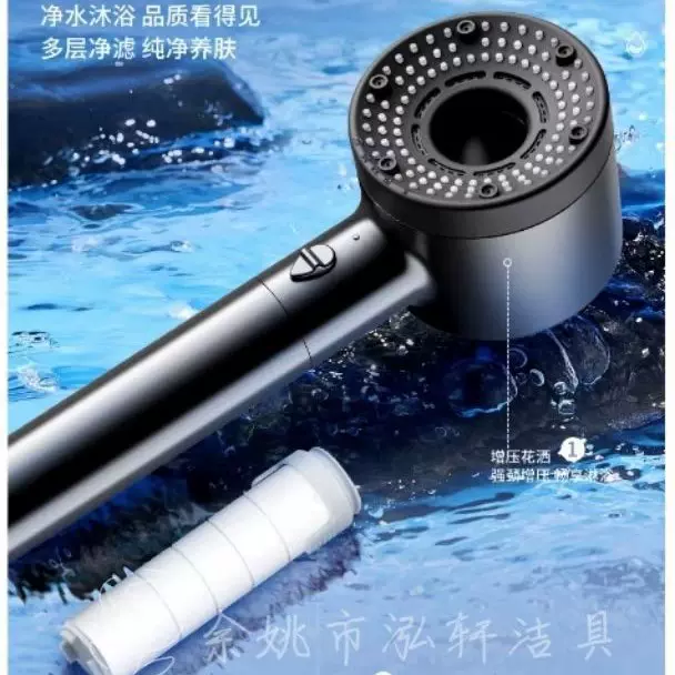 新款增压花洒全套一整套亚马逊净化除氯多功能手持喷雾莲蓬头套装