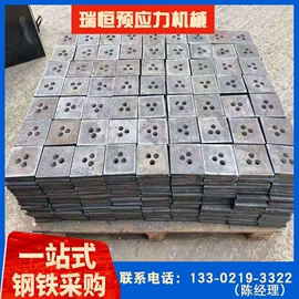 钢绞线;工程建筑机械;普中板