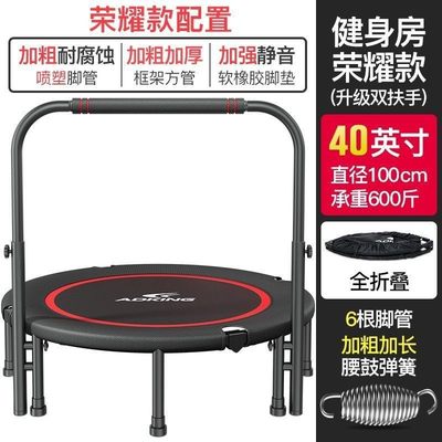 Jumping bed Trampoline Bodybuilding household children indoor bounce Child Adult motion small-scale Trampoline