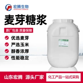 生物肥料;氯化物;甜味剂