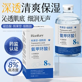 复方精油;护手霜;洁面产品