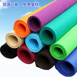 纺粘无纺布;热轧无纺布