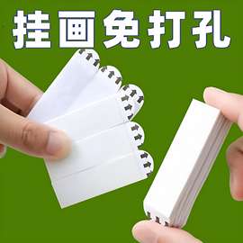 挂画神器免打孔婚纱照相框挂墙钉无痕胶魔力魔术贴画框粘贴挂钩