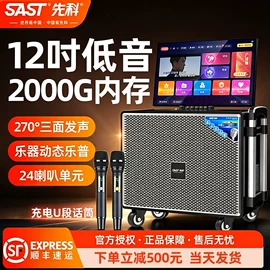 其他音箱;蓝牙音箱;公共广播系统