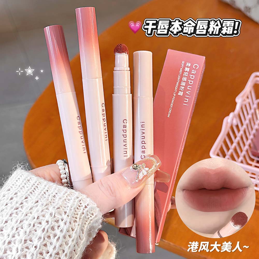 Cappuvini Soft Mist Light Lip Powder Cream, Easy to Apply, Soft Matte Finish, Natural Look, Low Saturation, Affordable Makeup