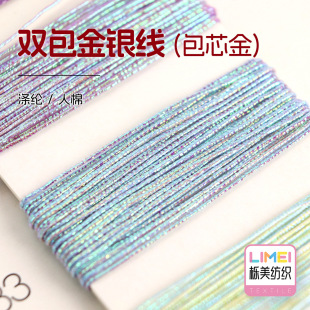 ���� �p�����y����о����X���������������� 21֧��о��]/����