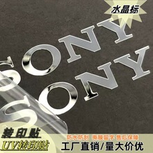 uvDӡNw͹ˮ˘˺logo̘DӡN˺ĤDӡN