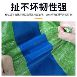 篷布修补专用胶带加宽单面布基强力高粘度粘性强密封不留胶绿色逢