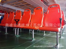 厂家批发塑料船用座椅带铝合金椅脚和T型扶手 颜色可选