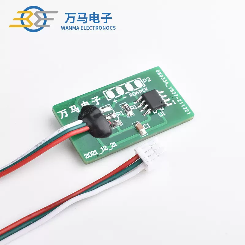 万马厂家直销净饮机电容式液位净饮机开关控制模块检测水位传感器