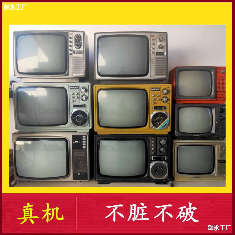 Gran cantidad de televisión en blanco y negro no puede reproducir decoración nostálgica decoración de televisión vintage decoración de cumpleaños de plástico