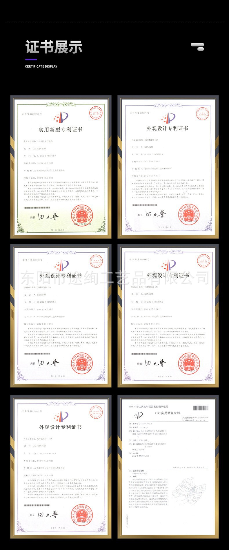 22011013265_1000808133